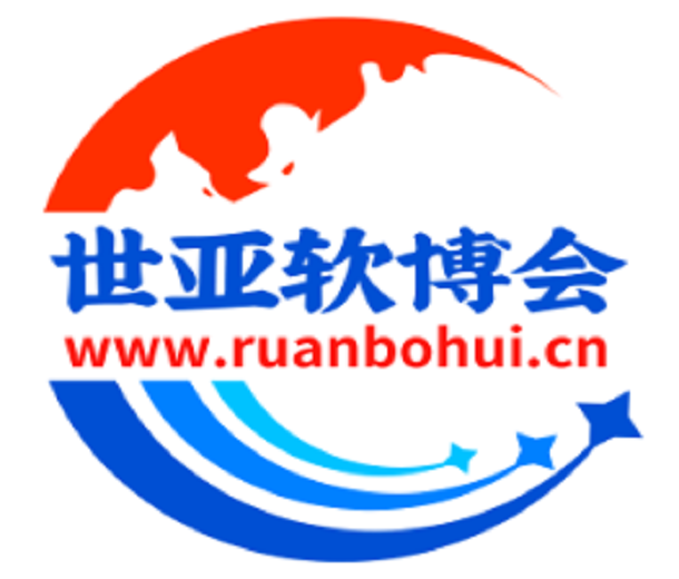 2024世亞國(guó)際軟件產(chǎn)品博覽會(huì)（北京）