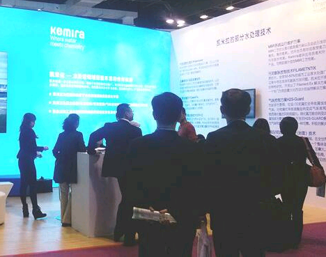 2024中國上海（國際）制漿造紙工業(yè)展覽會