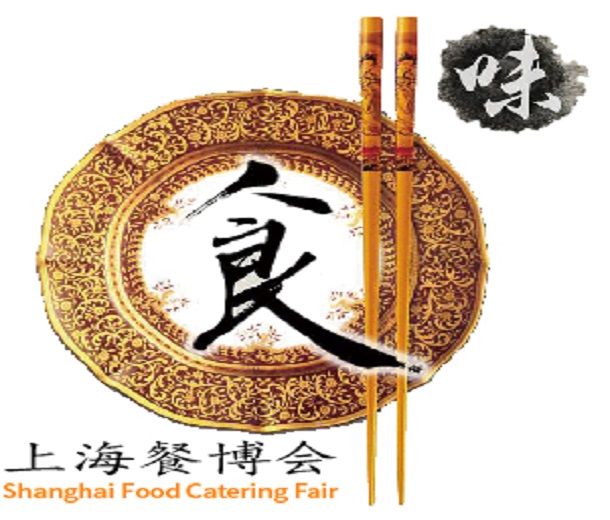 2024中國（上海）國際新餐飲博覽會(huì)