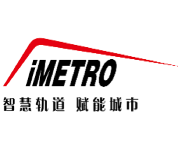 2024第十一屆廣州國際軌道交通展覽會(huì)