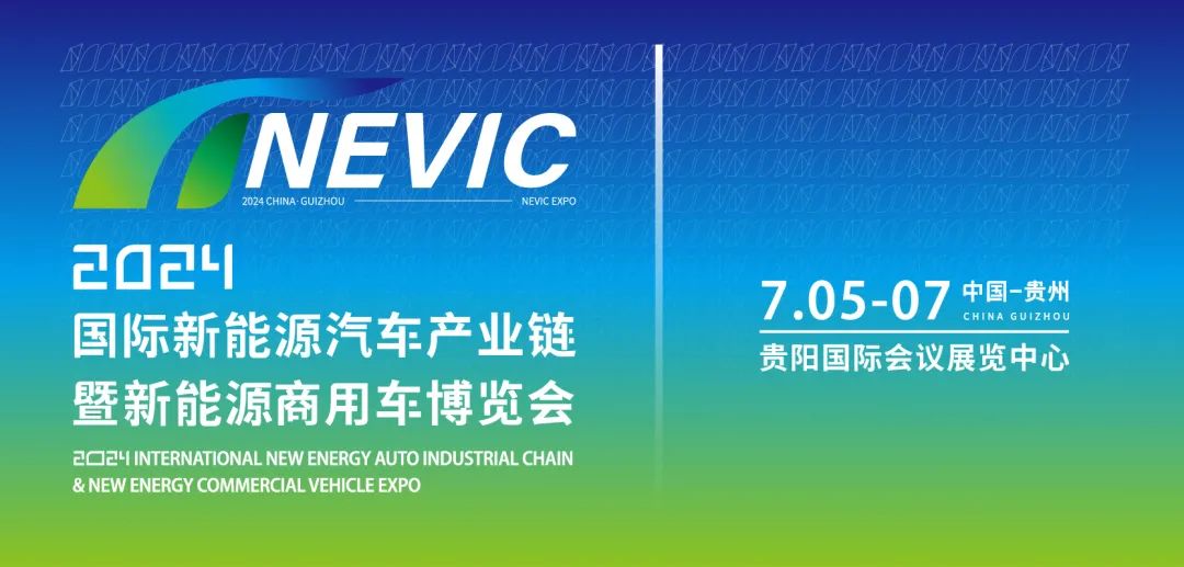 聚焦新能源汽車產(chǎn)業(yè)<div   id=