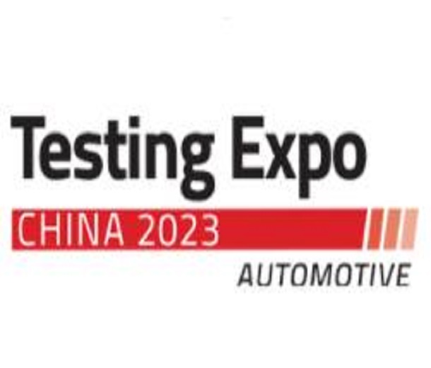 2024中國國際汽車測試、質(zhì)量監(jiān)控博覽會(huì)