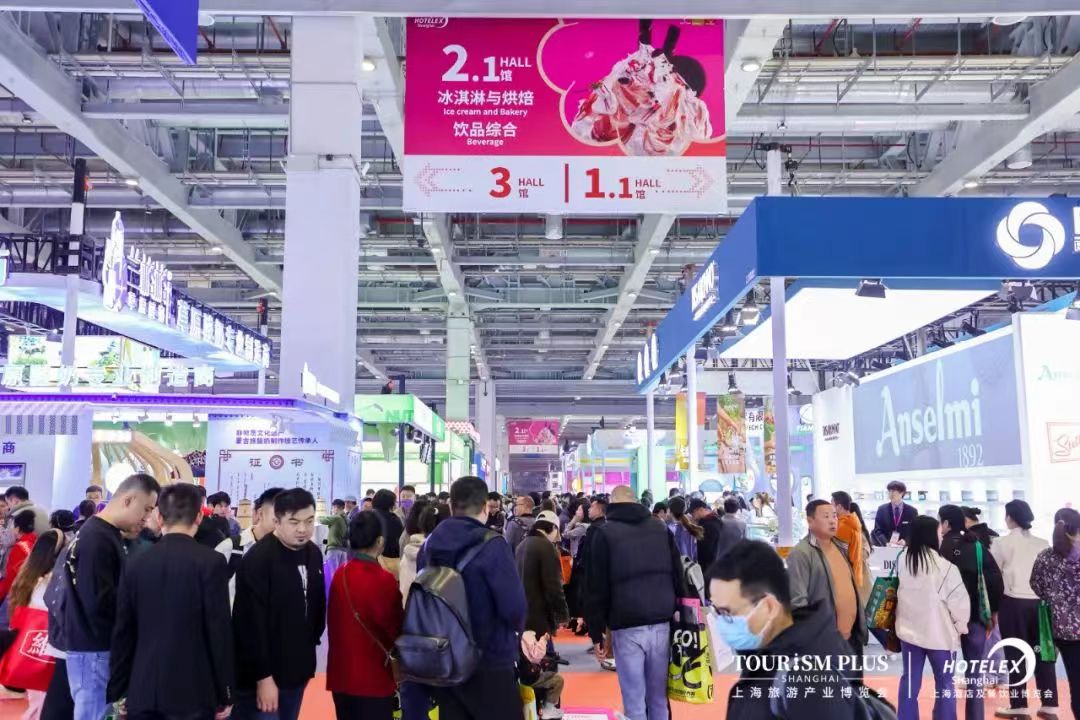 2025第33屆上海國際酒店及餐飲業(yè)博覽會