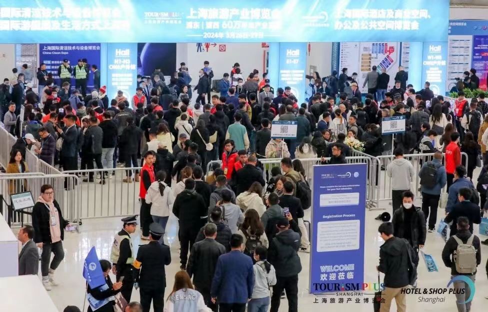 2025上海國際酒店及商業(yè)空間博覽會