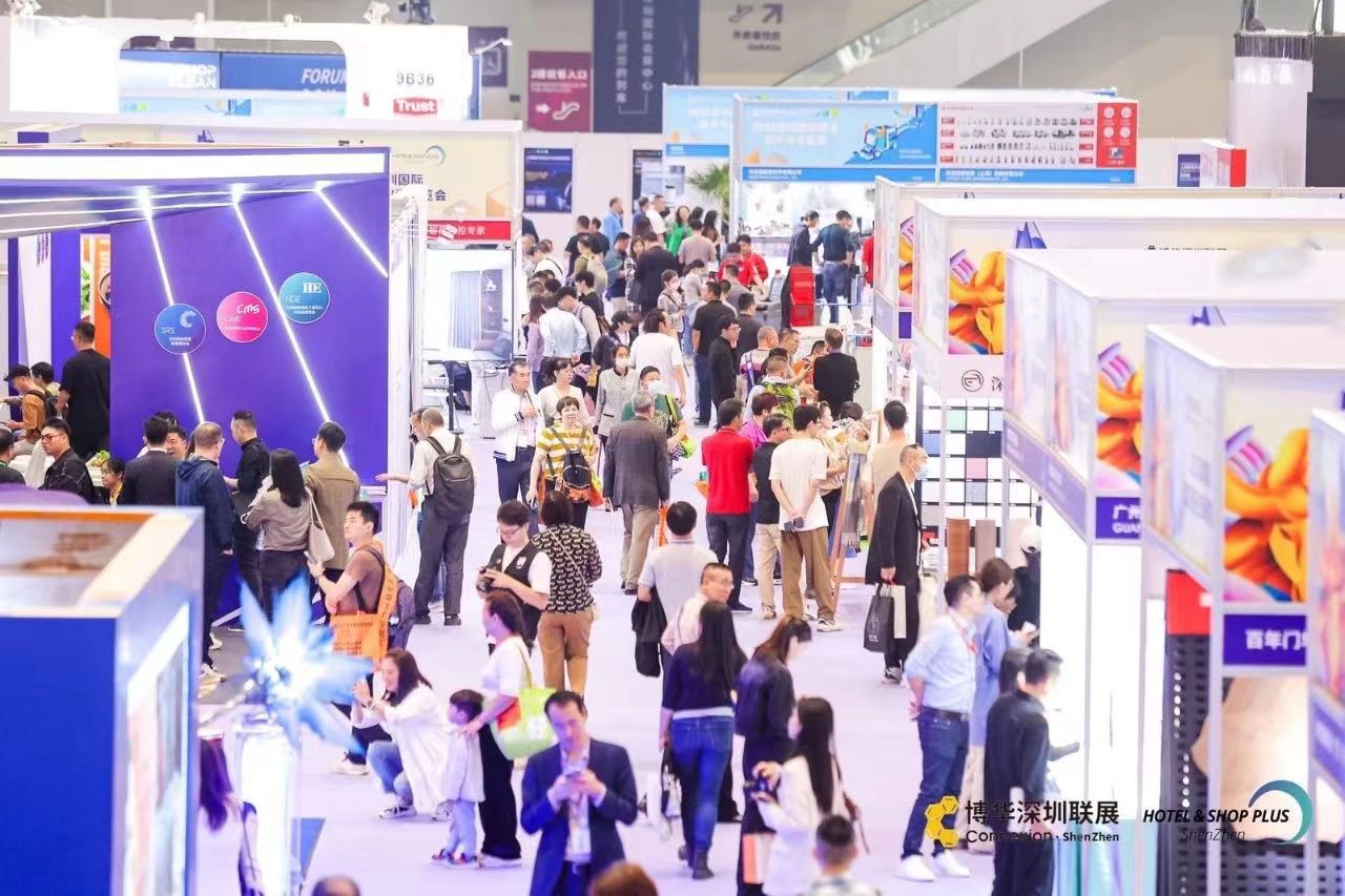 2024深圳國際酒店及商業(yè)空間博覽會