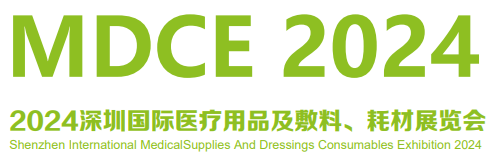 2024深圳國(guó)際醫(yī)療用品及敷料<div   id=