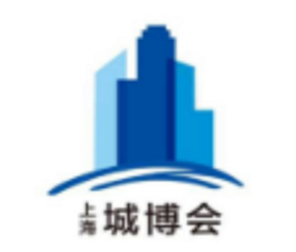 2024第十屆上海國(guó)際城市與建筑博覽會(huì)