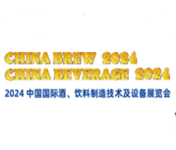 2024中國國際酒<div   id=