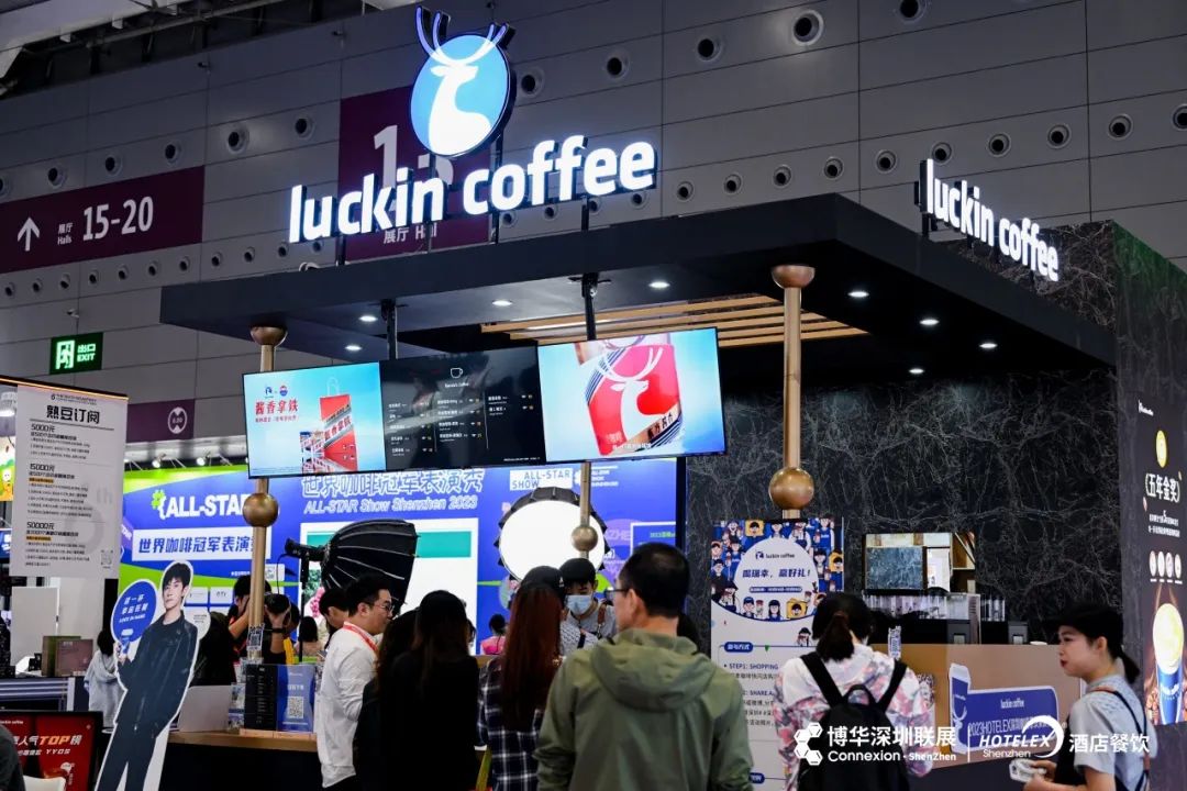 2024深圳國(guó)際咖啡與飲品展覽會(huì)