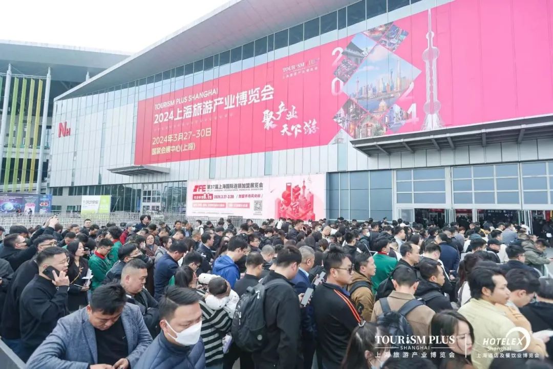 2025第三十三屆上海國(guó)際酒店及餐飲業(yè)博覽會(huì)