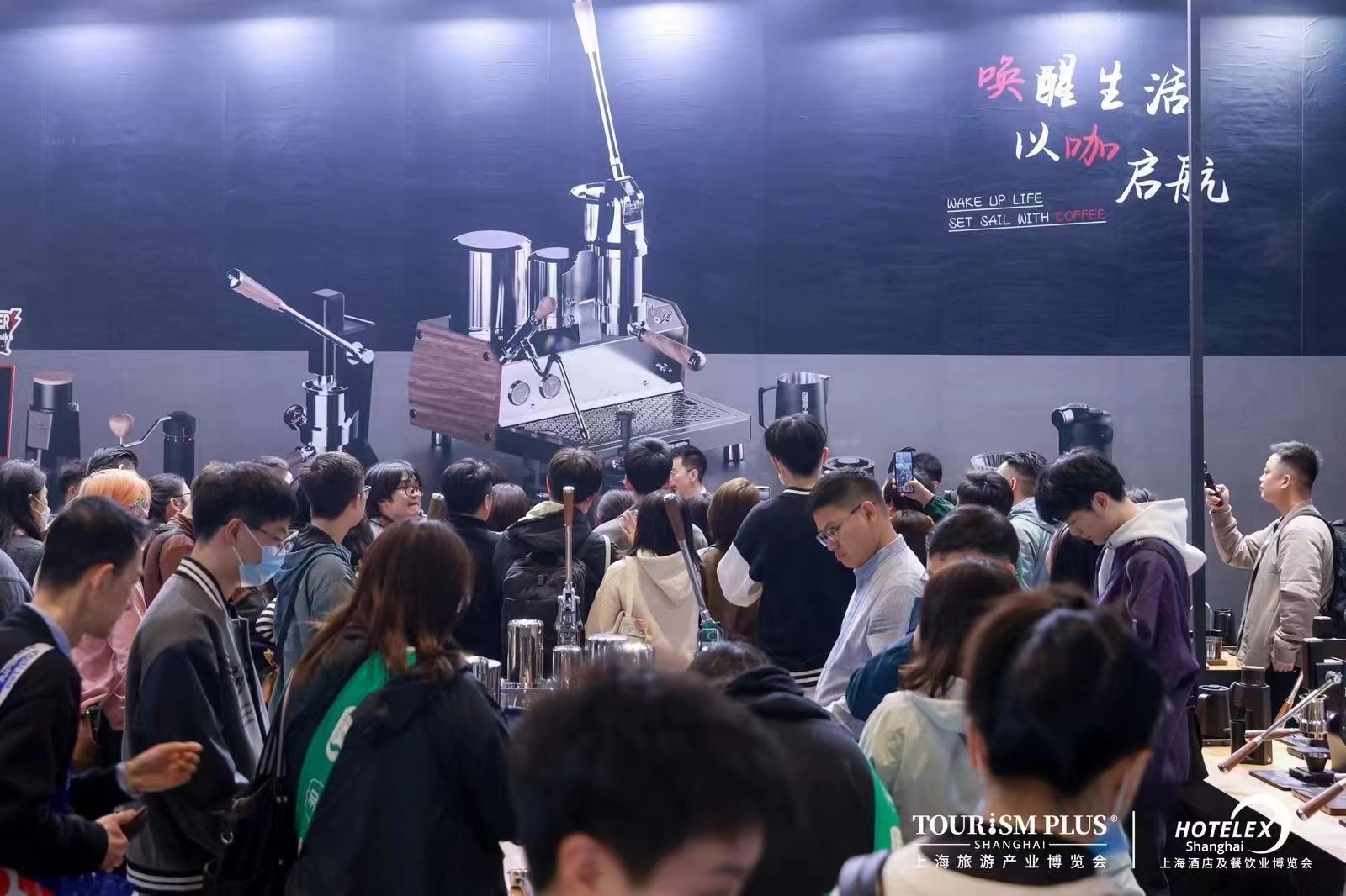 2025上海國(guó)際咖啡與設(shè)備展覽會(huì)