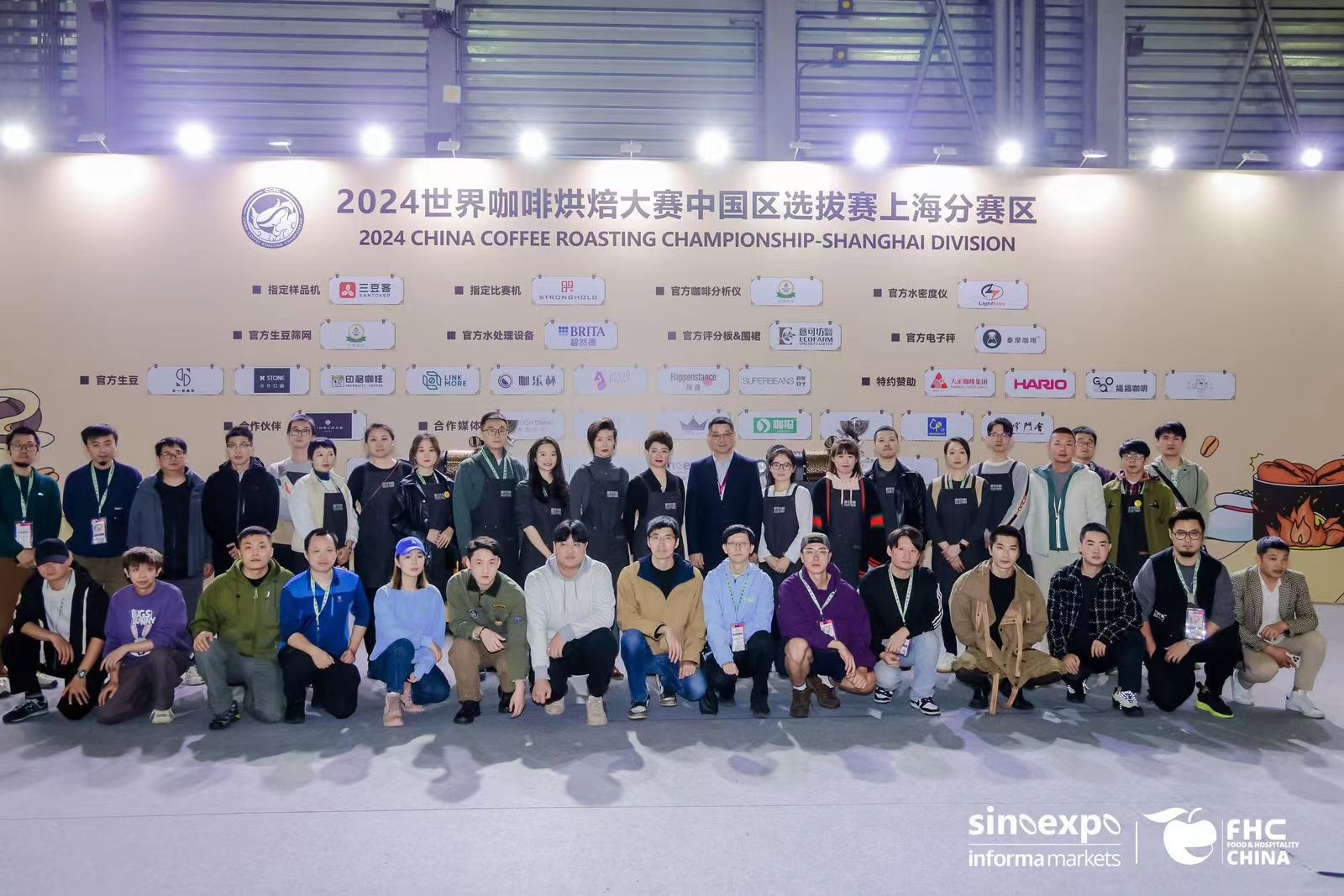 2024上海烘焙展《FHC食品烘焙展<div   id=