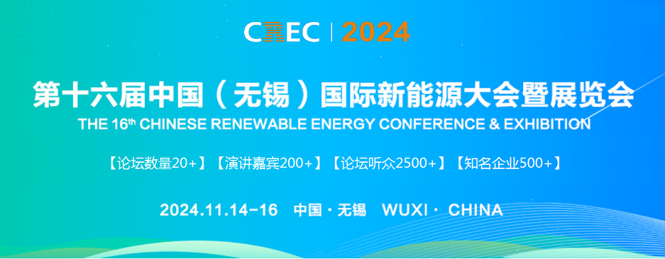 2024年無(wú)錫太陽(yáng)能組件<div   id=