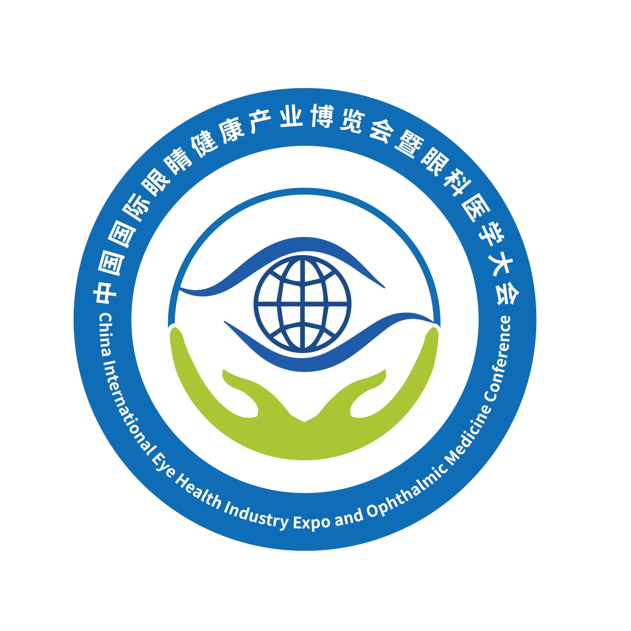  2024江蘇南京眼健康暨眼視光產(chǎn)業(yè)博覽會(huì)
