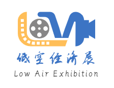 2024廣州國際低空經(jīng)濟(jì)產(chǎn)業(yè)展覽會(huì)