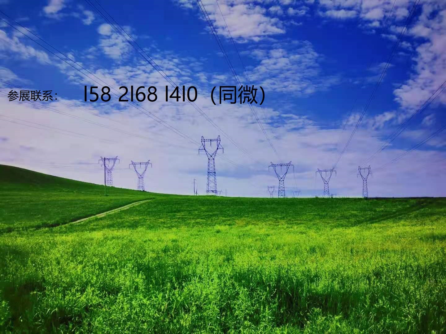 2025中國(北京)國際垃圾焚燒發(fā)電及固廢處理技術(shù)展覽會(huì)