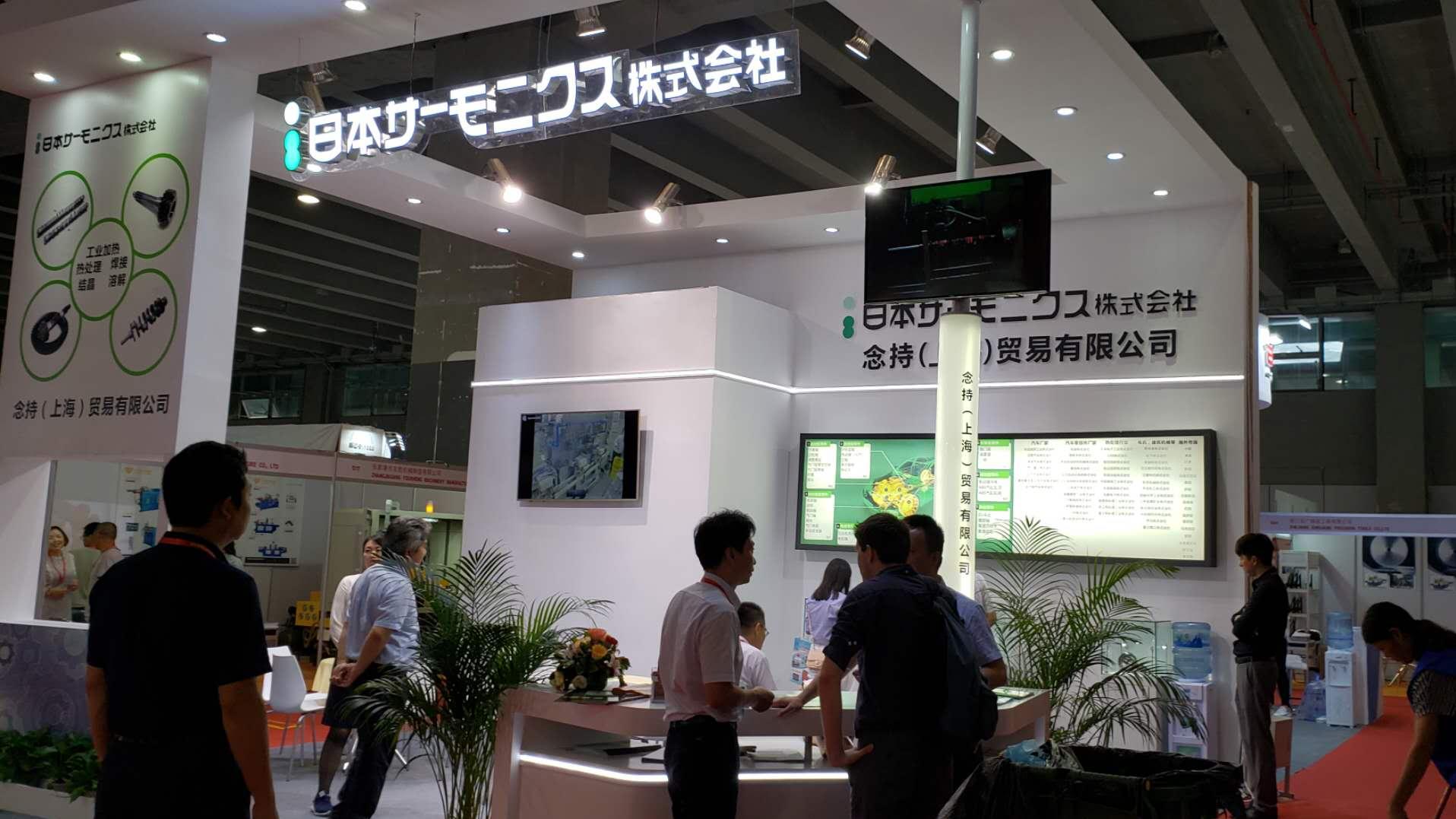 2025中國（上海）國際柔性與印刷電子展覽會(huì)