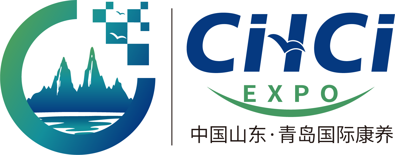 2025中國(guó)（青島）國(guó)際大健康產(chǎn)業(yè)博覽會(huì)暨中醫(yī)養(yǎng)生博覽會(huì)
