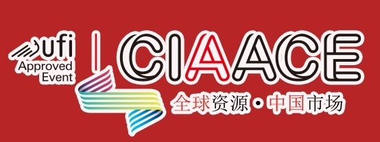 2026北京雅森展CIAACE汽車用品展-北京順義新國(guó)展