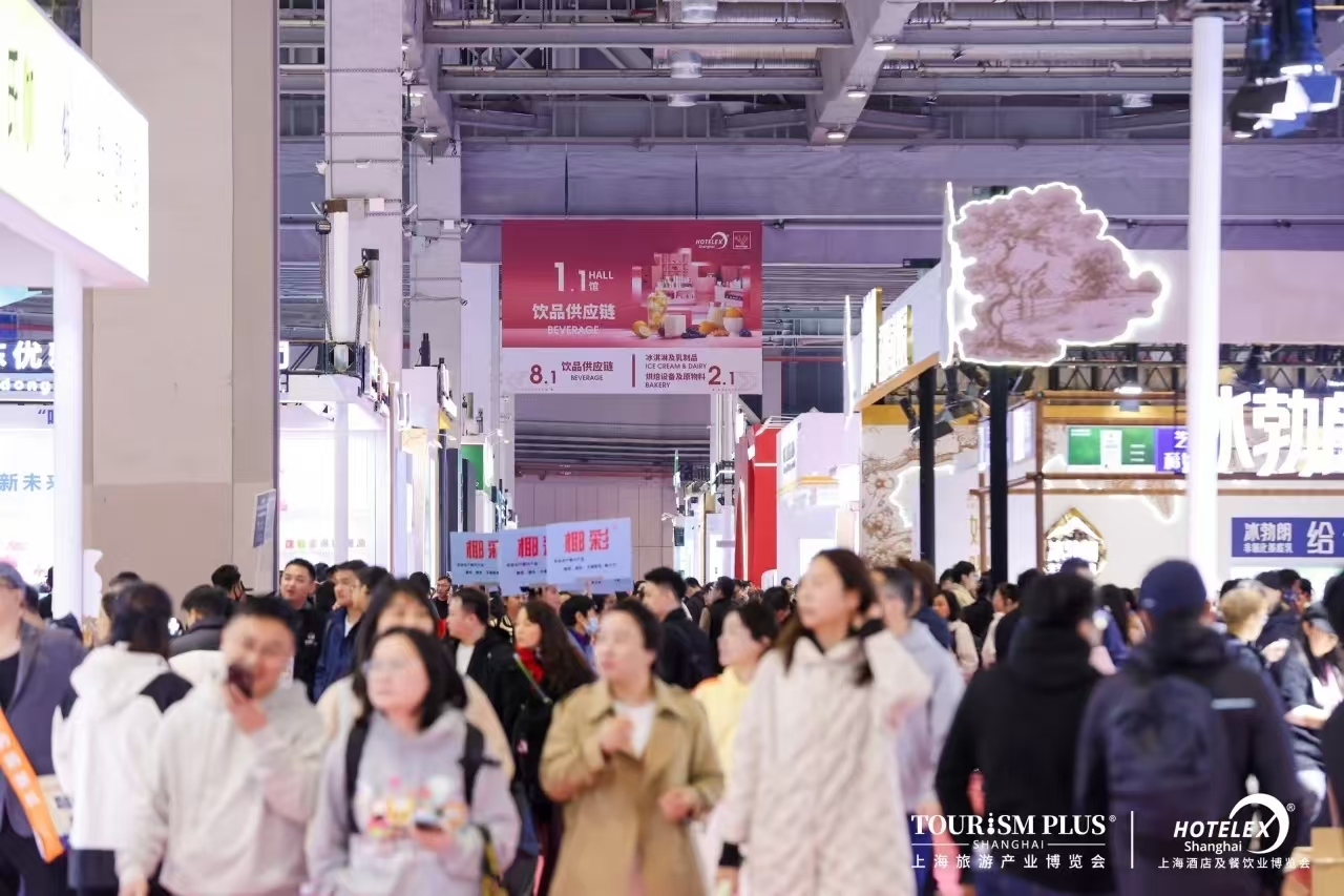 2026上海酒店展（2026HOTELEX 上海酒店餐飲展覽會(huì)）