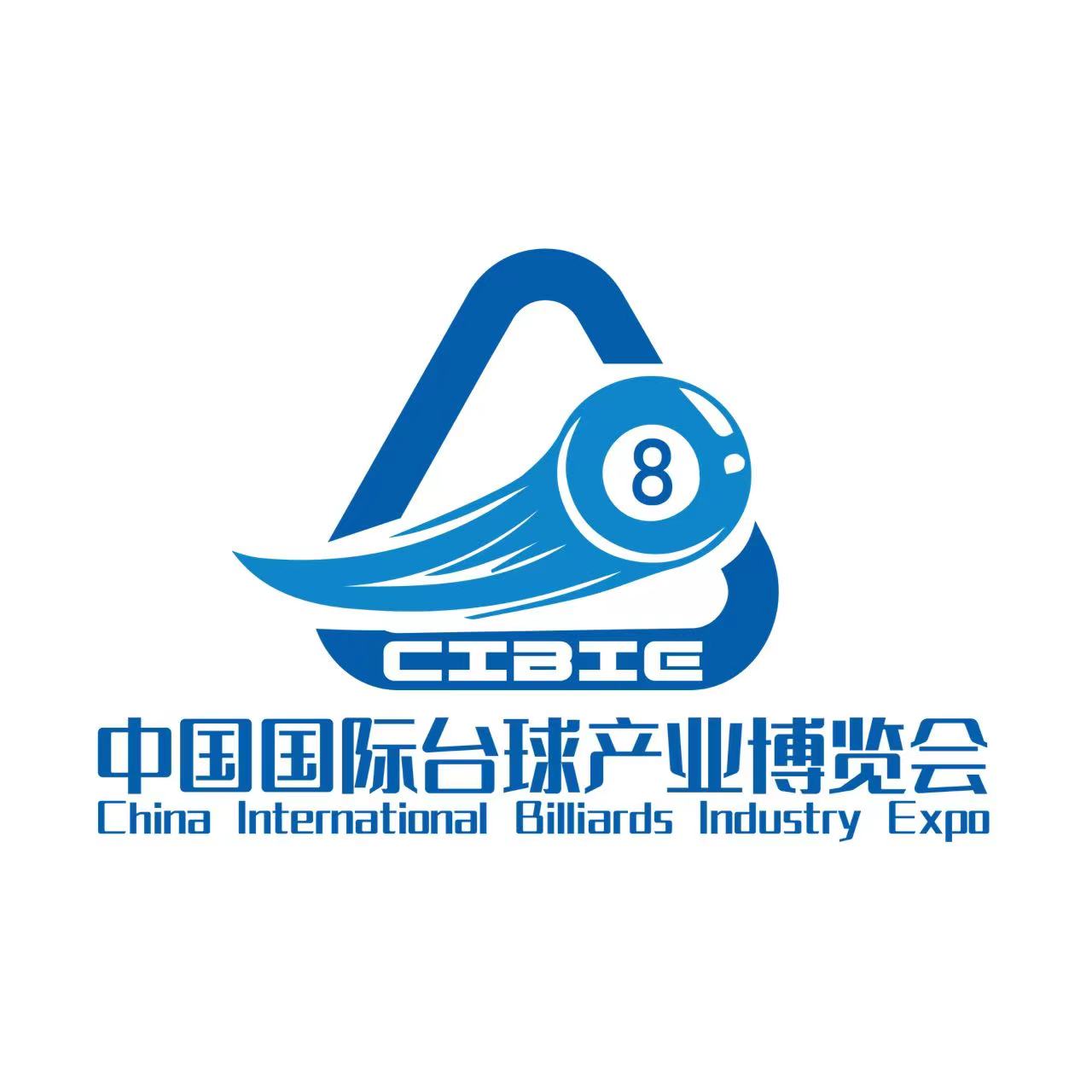  2025壹肆柒·中國（鄭州）國際臺(tái)球產(chǎn)業(yè)博覽會(huì)